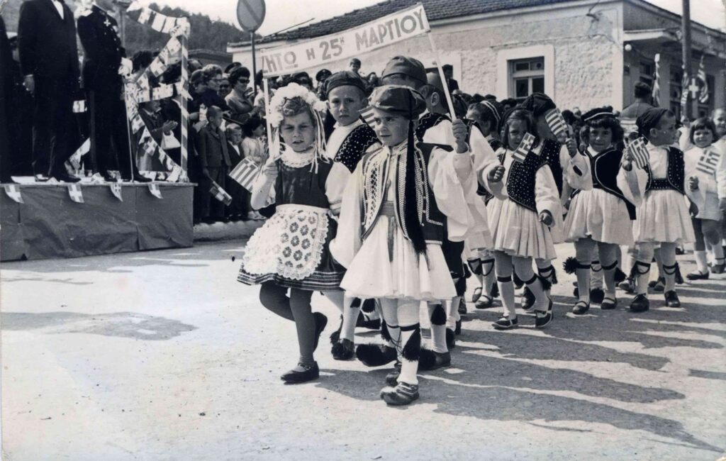 2ο Νηπιαγωγείο Φαρσάλων 1968 Παρέλαση 25ης Μαρτίου