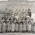 1ο Δημοτικό Σχολείο Φαρσάλων Τάξη Α΄  1969-1970
