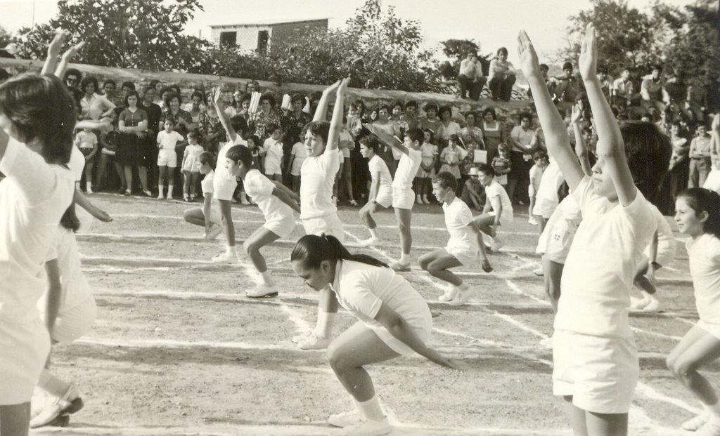 1ο Δημοτικό Σχολείο Φρασάλων - Τάξη Γ' - 1975-1976 γυμναστικές επιδείξεις