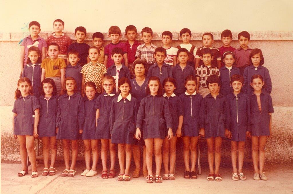 1ο Δημοτικό Σχολείο Φαρσάλων - Τάξη Β' 1974