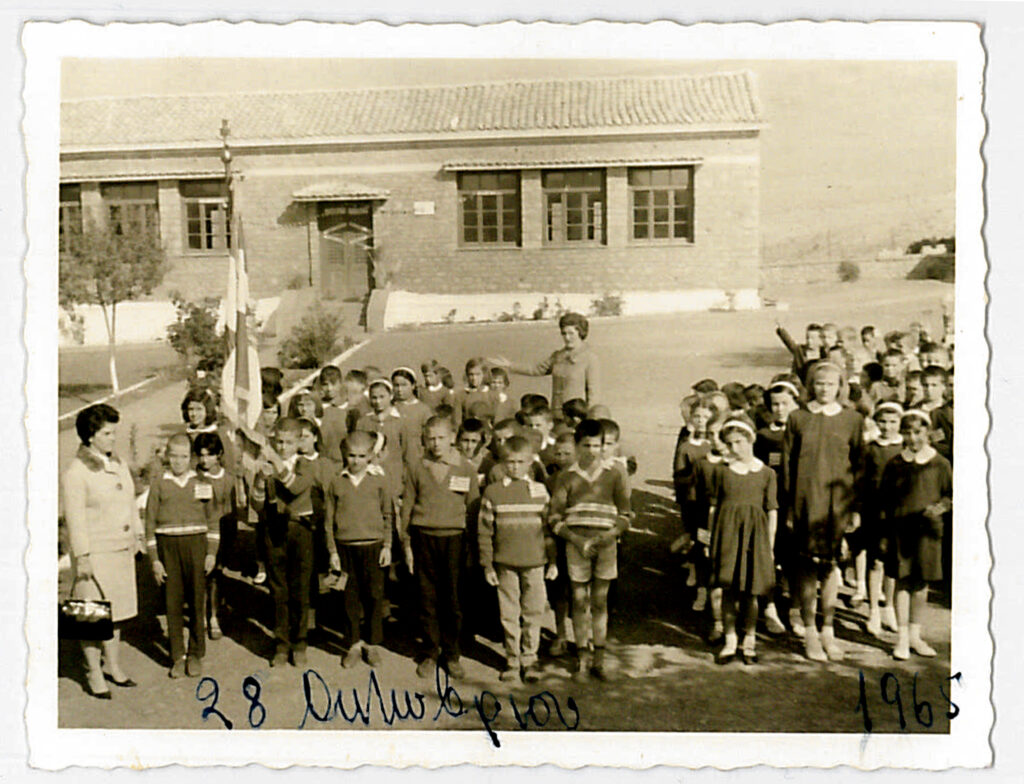 Δημοτικό σχολείο Βρυσιών 1968 - Παρέλαση 28ης Οκτωβρίου