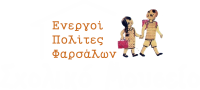 mouseio logo ΝΕΟ 2022 white